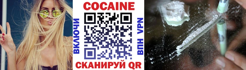 Сколько стоит Нелидово Alpha PVP Cocaine ГАШИШ Мефедрон Героин Марихуана