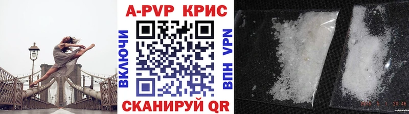 A-PVP VHQ МЕГА маркетплейс Нелидово закладки