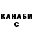 БУТИРАТ GHB Olha Kryvenko