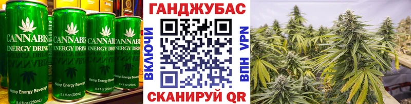 Canna-Cookies марихуана  Нелидово 