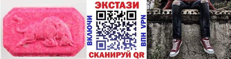 купить закладку  Нелидово  Экстази XTC 