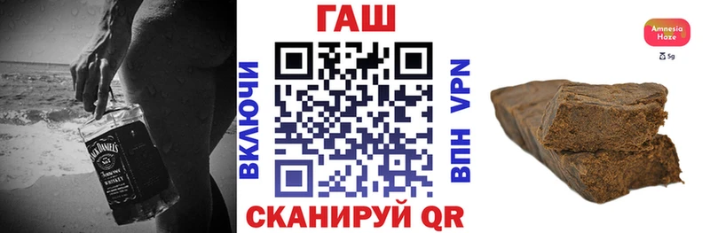 Гашиш Cannabis  Нелидово 