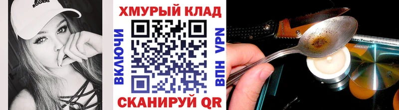 ГЕРОИН афганец  Нелидово 