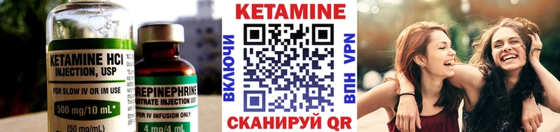 купить наркотики цена  Нелидово  КЕТАМИН ketamine 