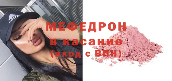 Альфа ПВП Бронницы