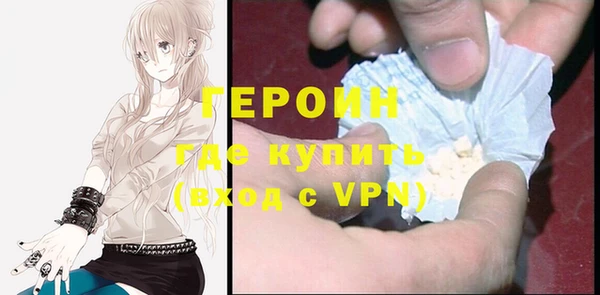 амф Бородино