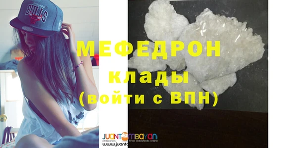 прущие грибы Богородск