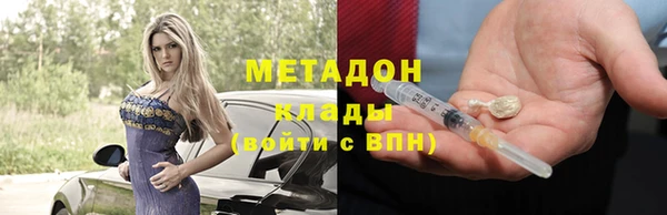 прущие грибы Богородск