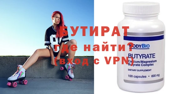 прущий лед Богданович