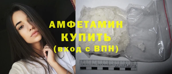кокаин Бугульма