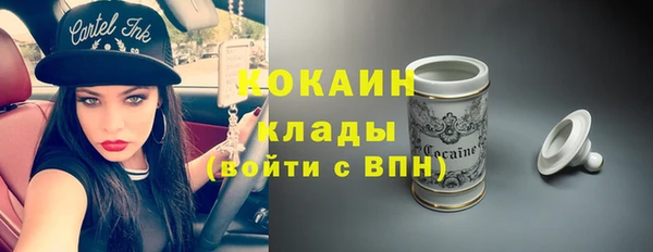 мяу мяу мука Богородицк