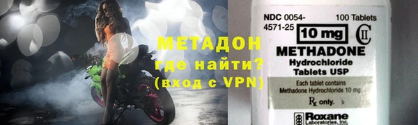 кокаин Бугульма