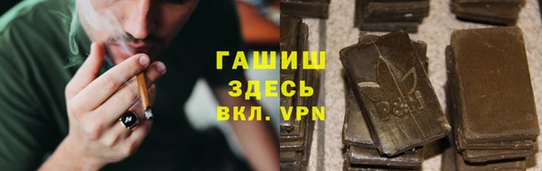 мяу мяу мука Богородицк