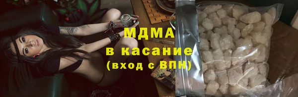 амф Бородино