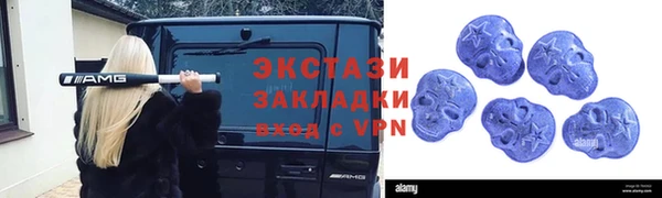 кристаллы Нягань