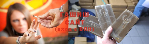 кокаин премиум Нязепетровск