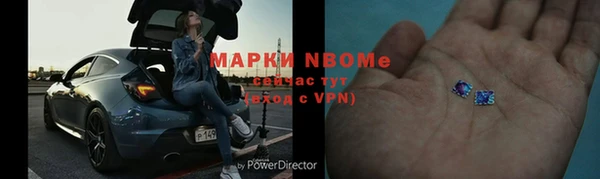 Альфа ПВП Бронницы