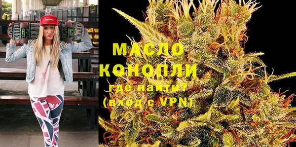 мяу мяу мука Богородицк