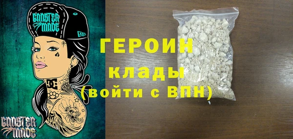 прущие грибы Богородск