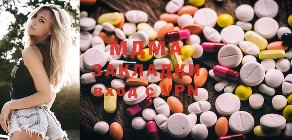 мяу мяу мука Богородицк
