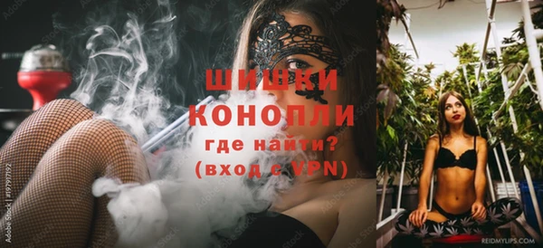 мяу мяу мука Богородицк