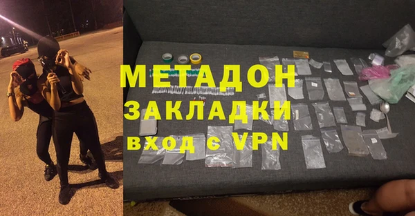 мяу мяу мука Богородицк