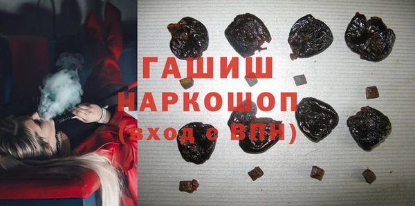 кокаин Бугульма