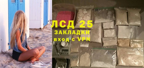 тгк Переславль-Залесский