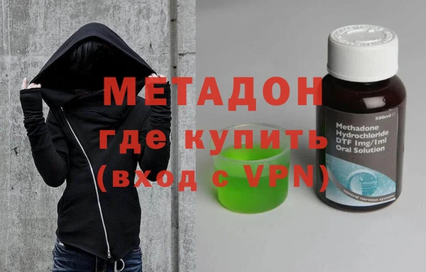 кокаин Бугульма