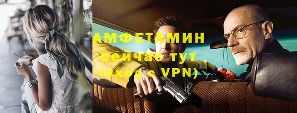 кокаин Бугульма