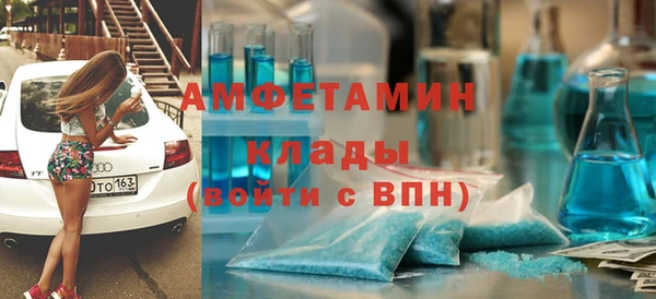 мяу мяу мука Богородицк