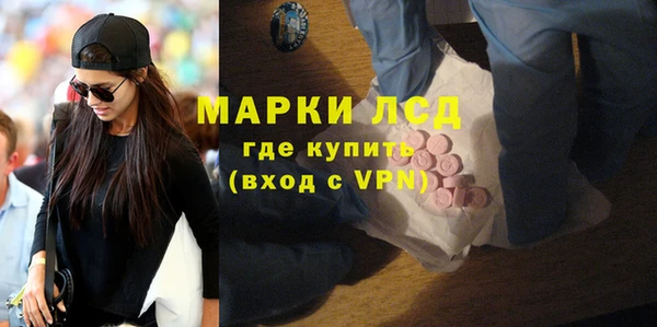 мяу мяу мука Богородицк