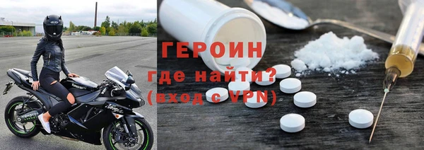 Альфа ПВП Бронницы