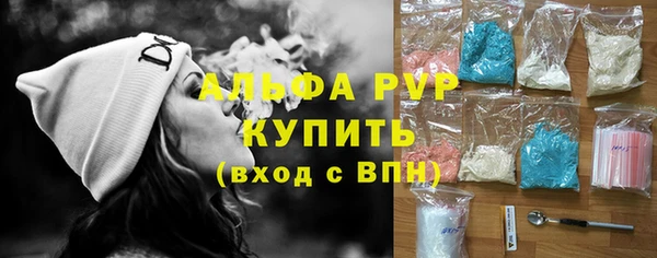 мяу мяу мука Богородицк