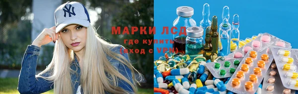 кокаин Бугульма