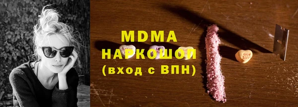 Альфа ПВП Бронницы