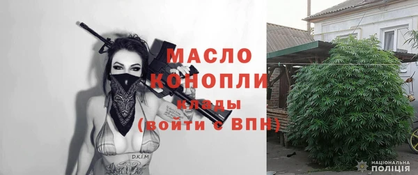 MESCALINE Пересвет