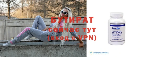 прущий лед Богданович