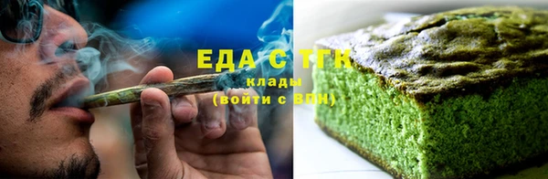 Альфа ПВП Бронницы