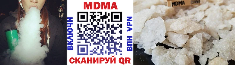 MDMA VHQ  купить наркотик  Нелидово 