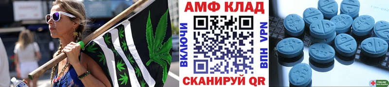 Первитин Декстрометамфетамин 99.9%  дарнет шоп  Нелидово 