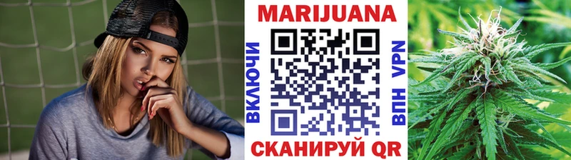 Канабис AK-47  Нелидово 